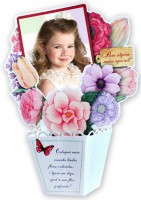 /album/dia%20das%20m%c3%a3es/cart%c3%a3o%20vaso%20com%20flores%20foto%209x12%20mae%20024-jpg/